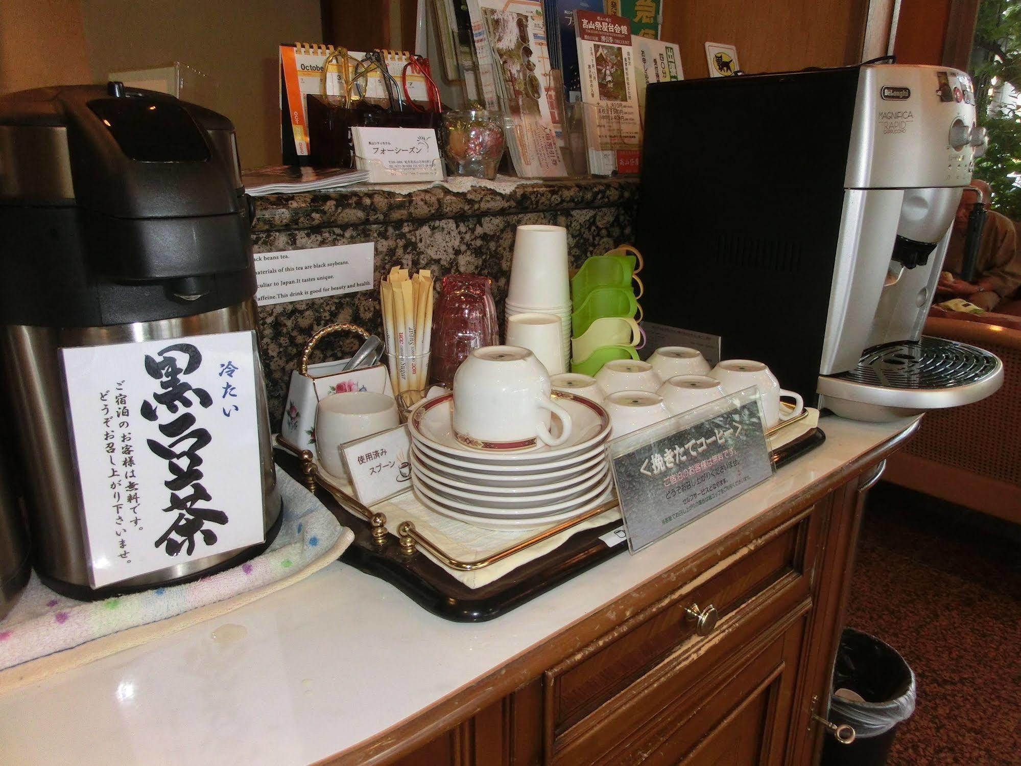 Takayama City Hotel Four Seasons Eksteriør billede